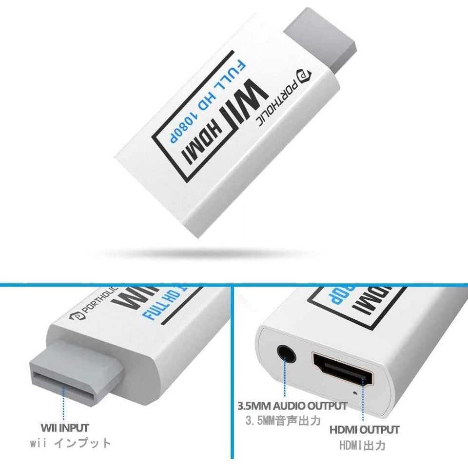 Wii to HDMI Converter , PORTHOLIC 1080P Wii2HMDI Adapter with Cable for Nintendo Wii, Wii U, HDTV, Monitor